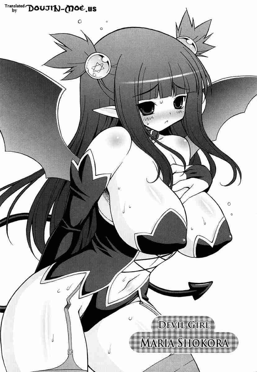Oppai Party 1