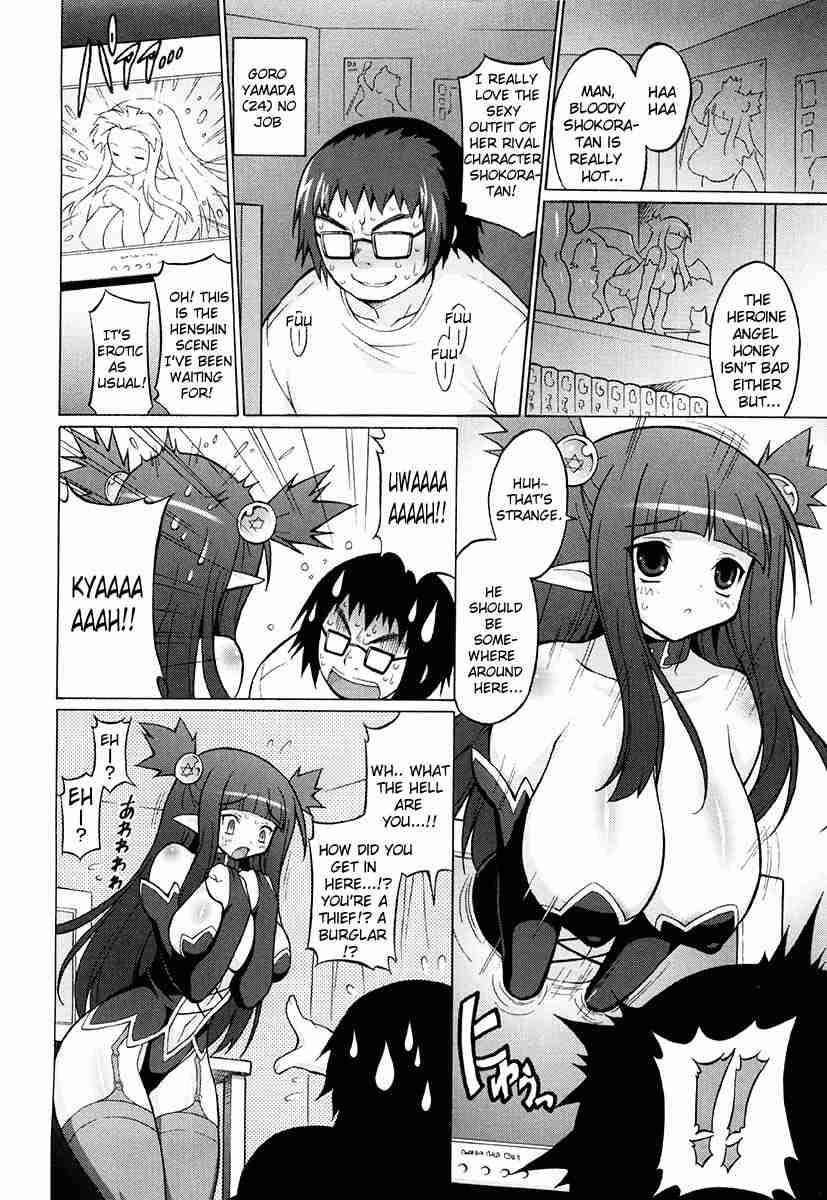 Oppai Party 1