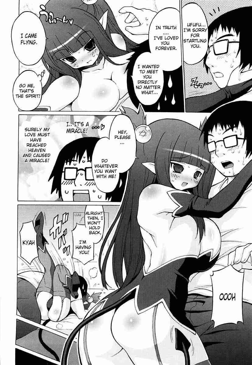 Oppai Party 1