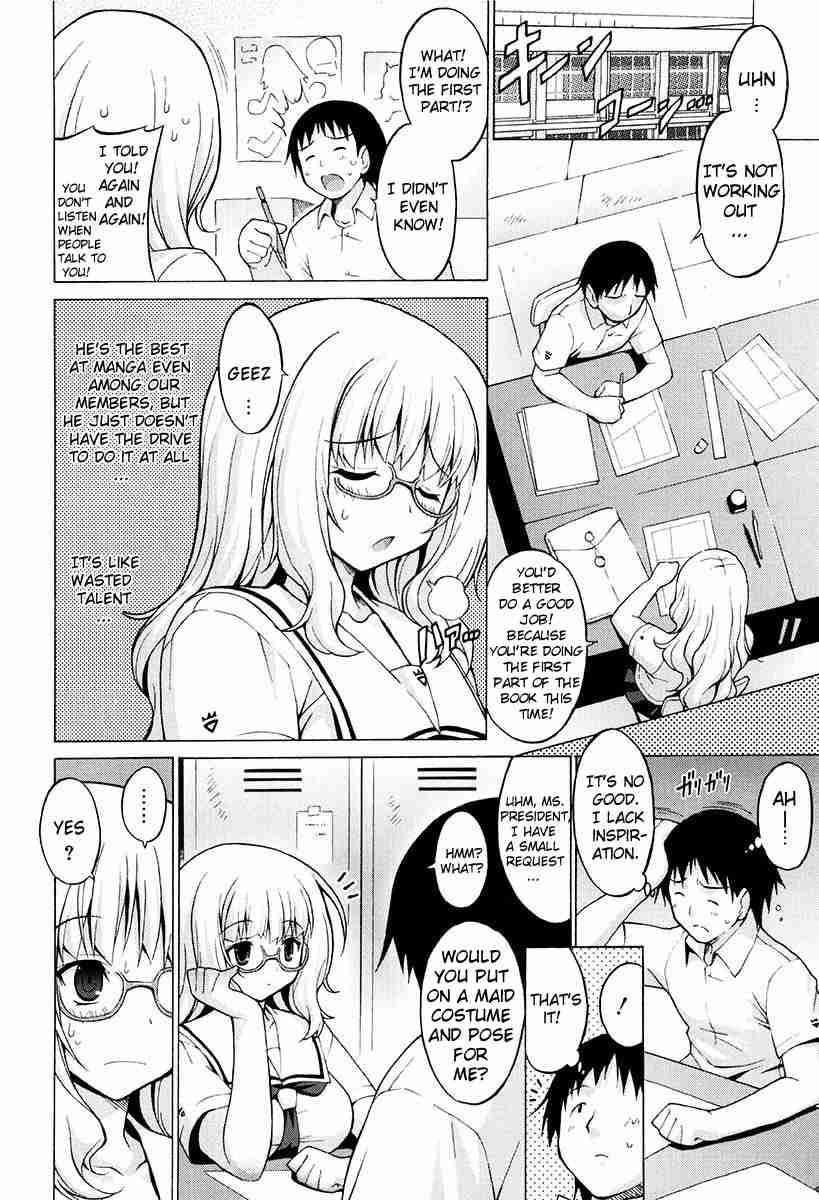 Oppai Party 2