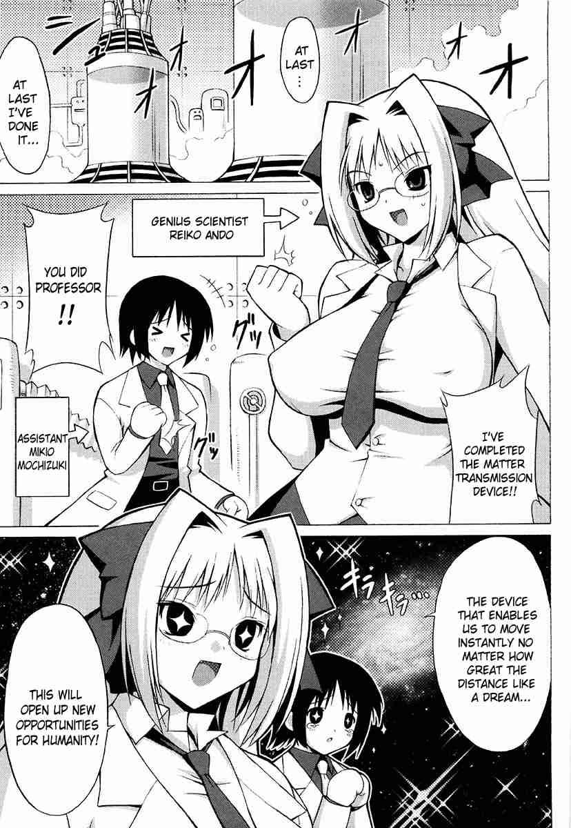 Oppai Party 2