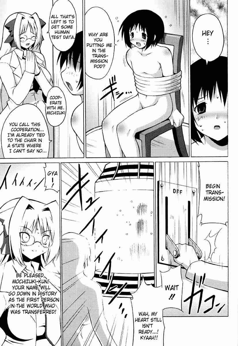 Oppai Party 2