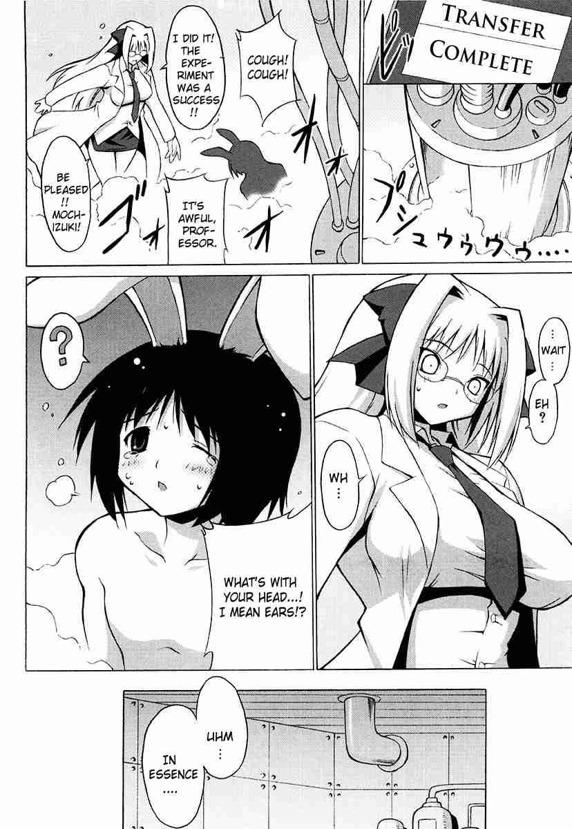 Oppai Party 2