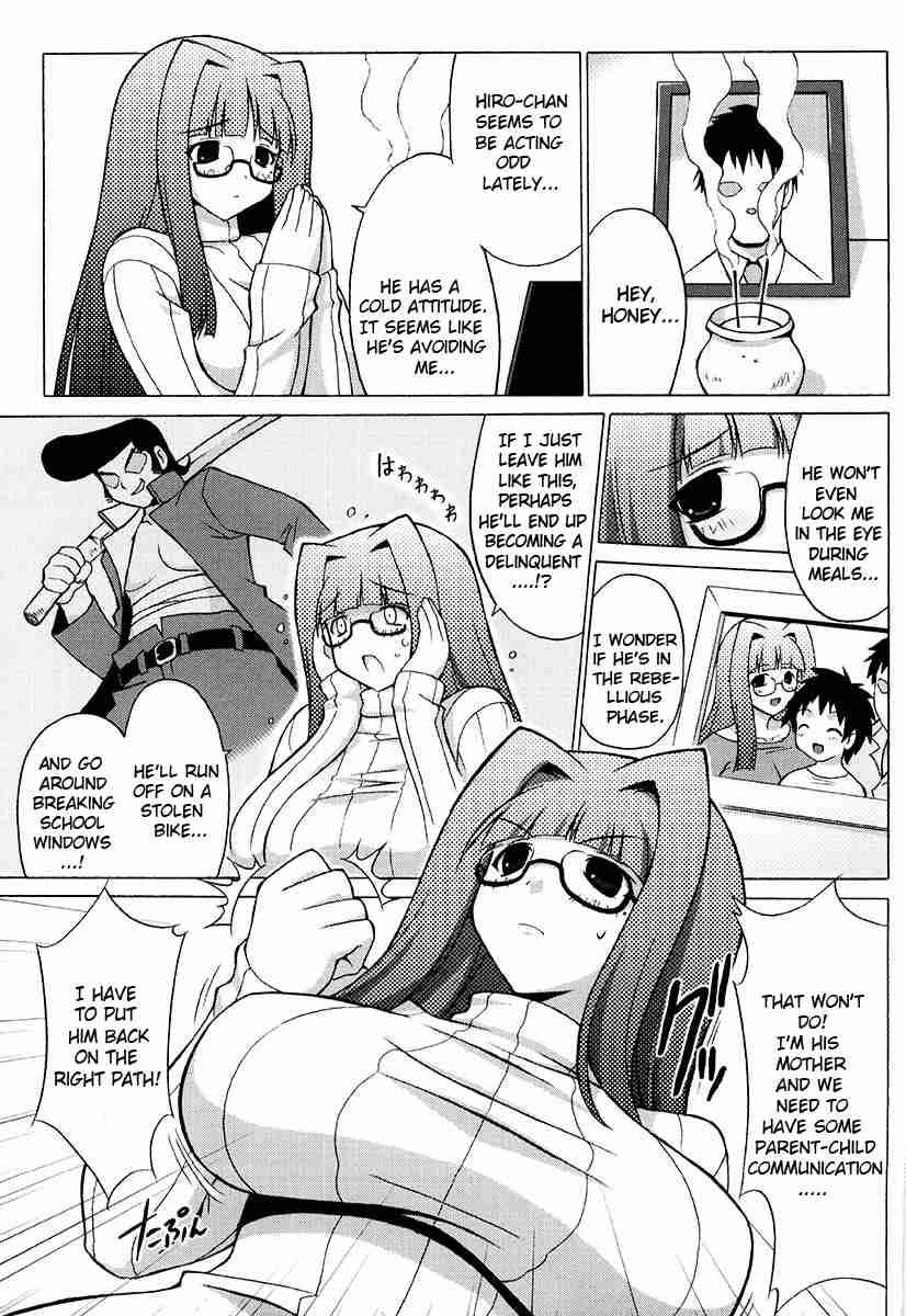 Oppai Party 2