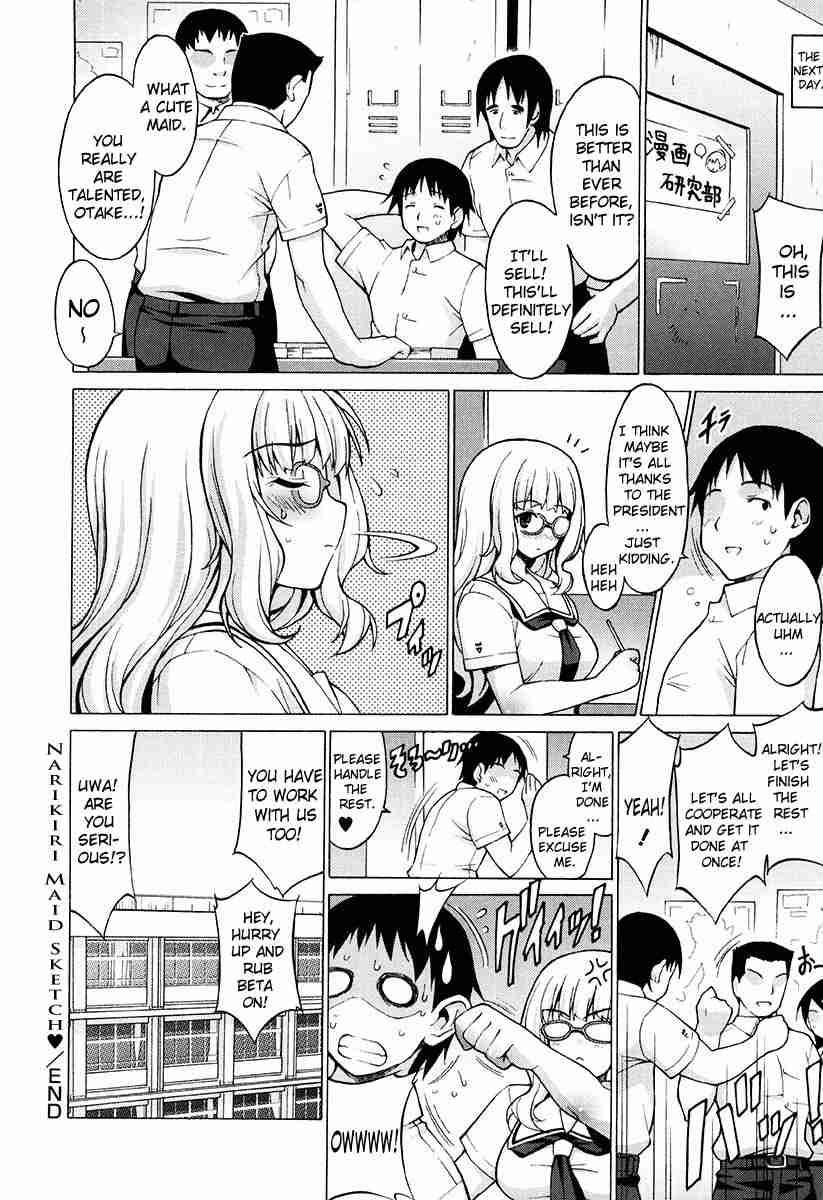 Oppai Party 2