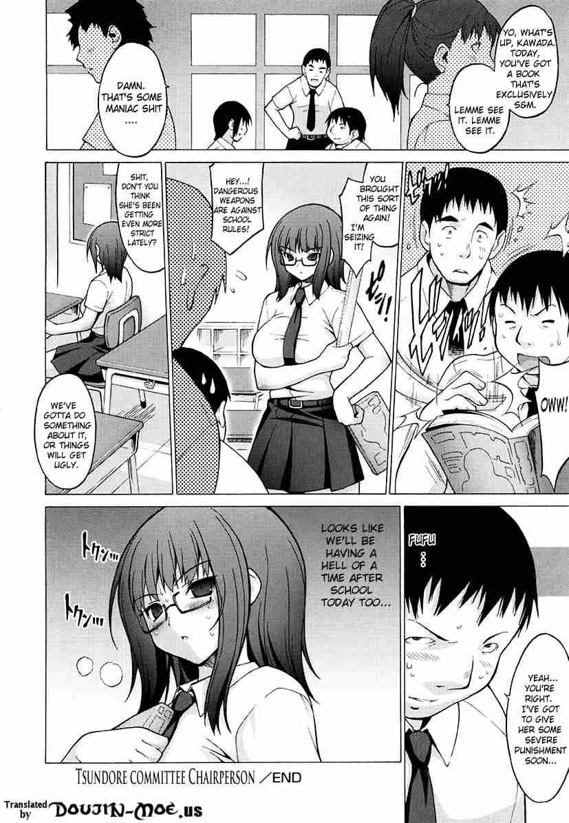 Oppai Party 2