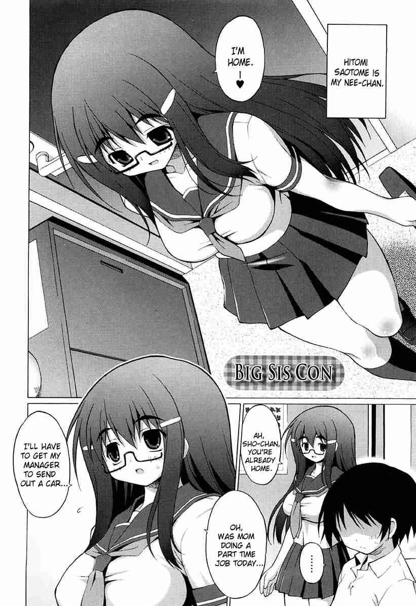 Oppai Party 2