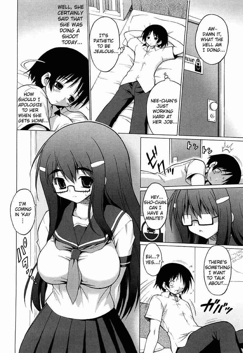 Oppai Party 2