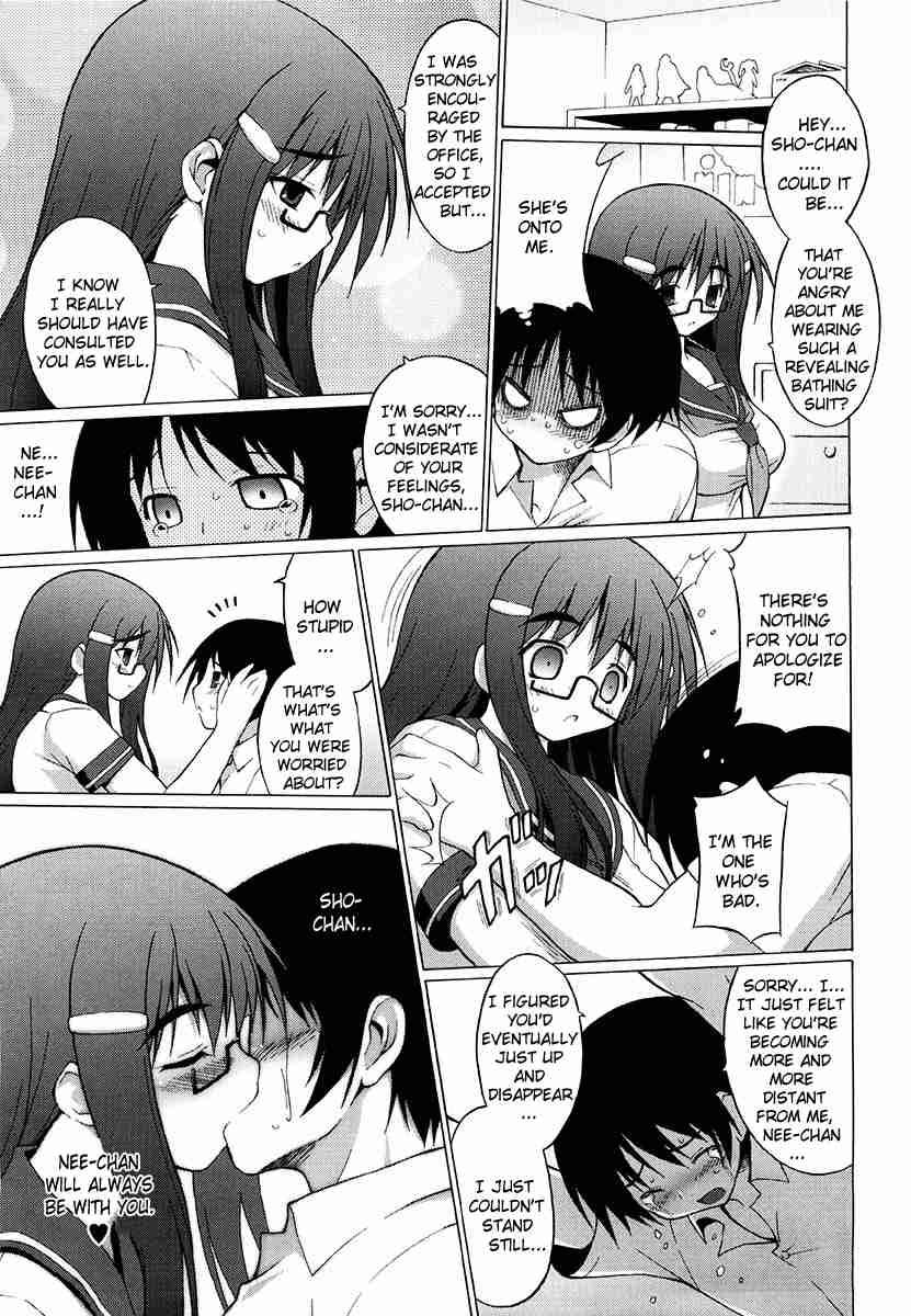 Oppai Party 2