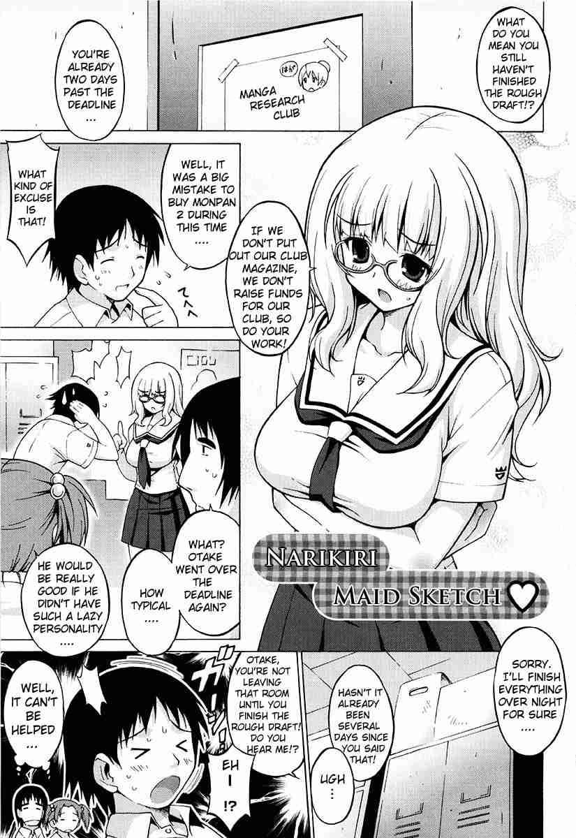 Oppai Party 2