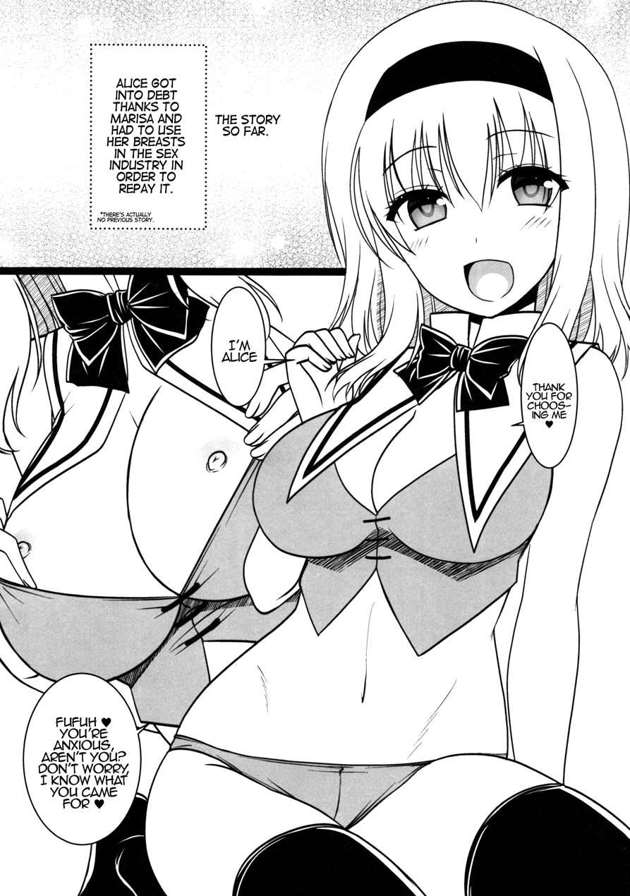 Oppai Settai Alice-chan 1
