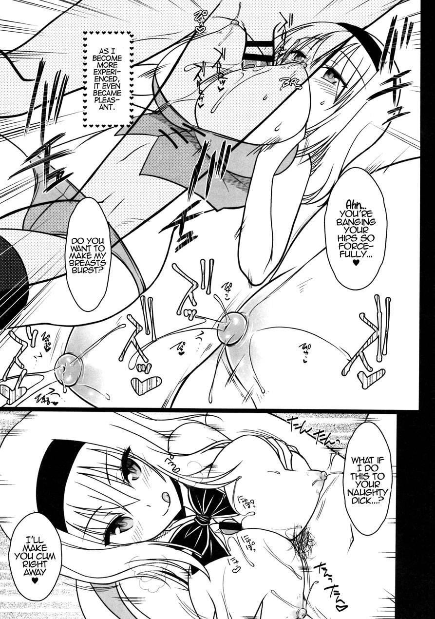 Oppai Settai Alice-chan 1