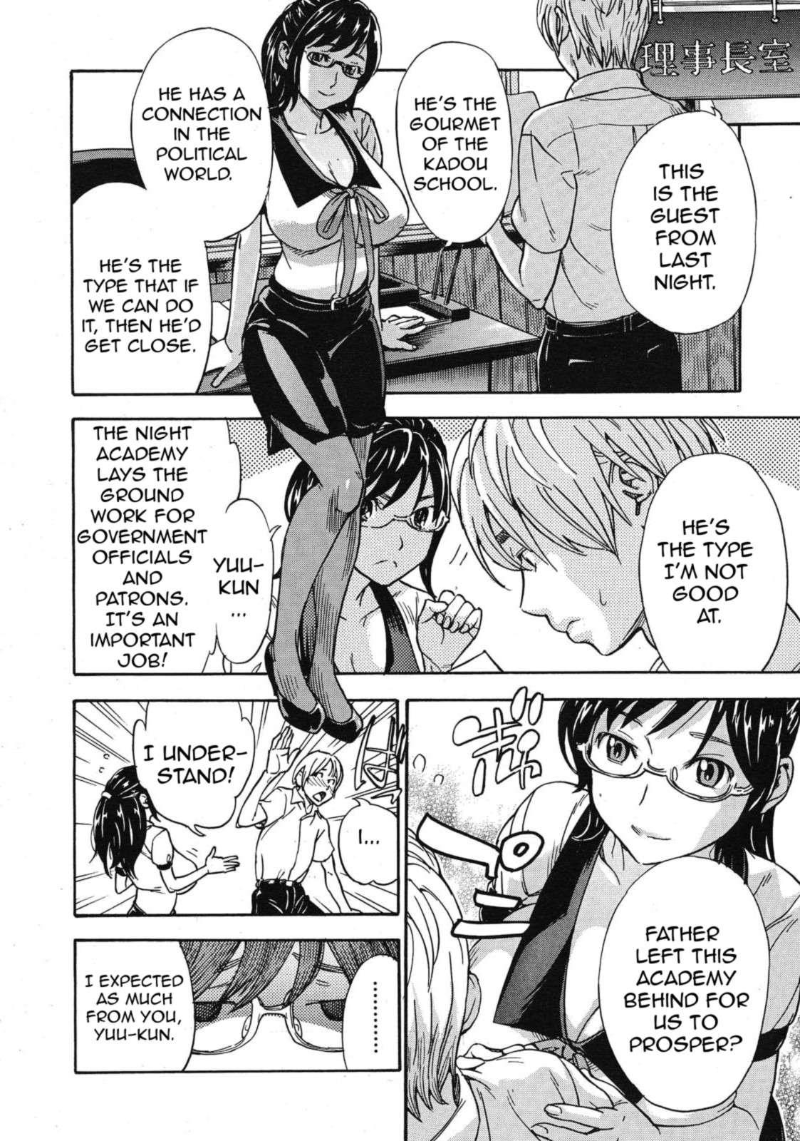 Oppai Sommelier 1