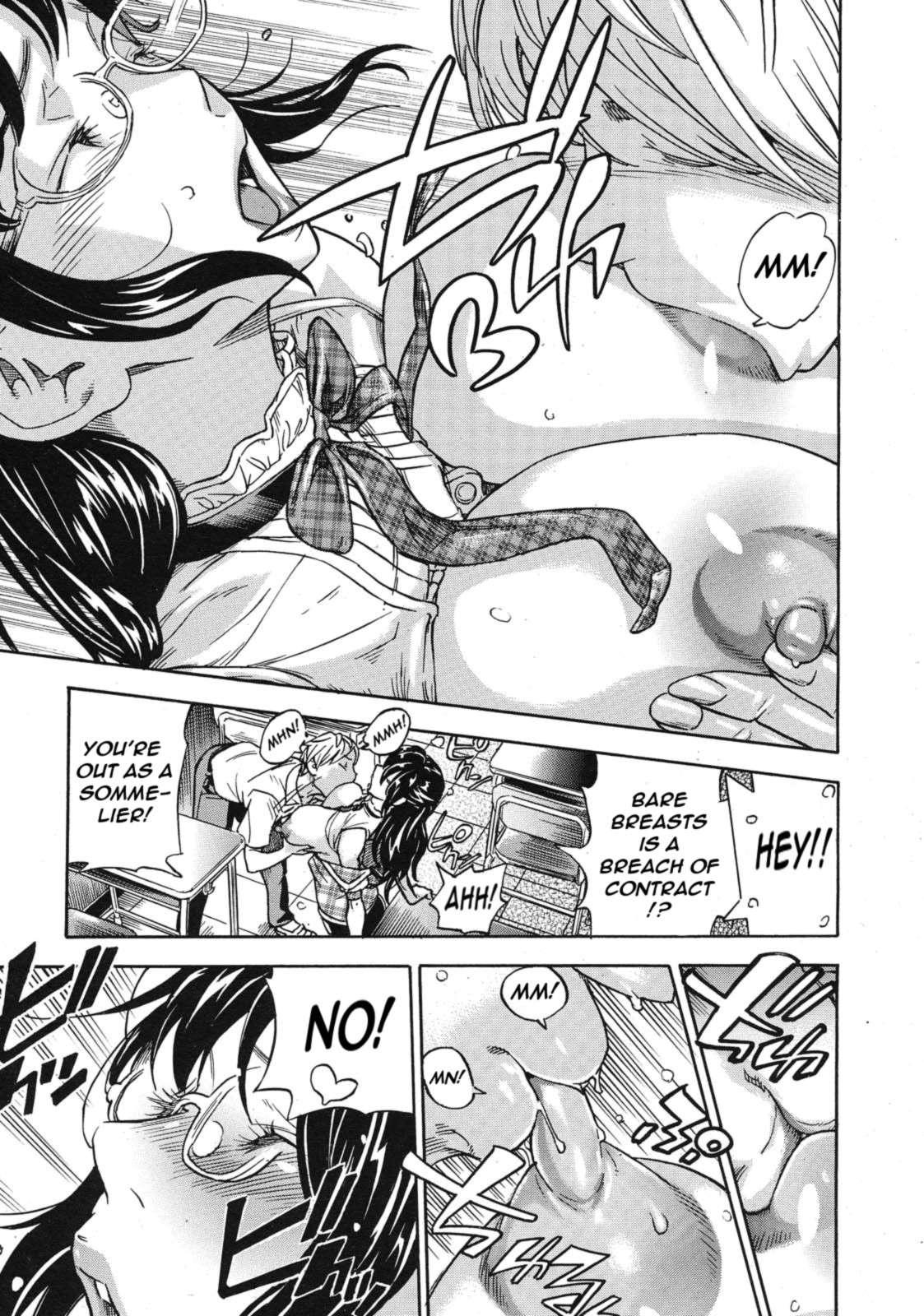 Oppai Sommelier 1