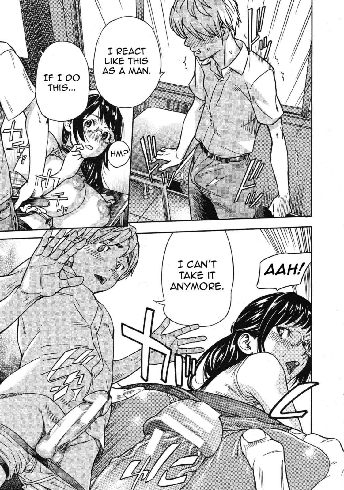 Oppai Sommelier 1