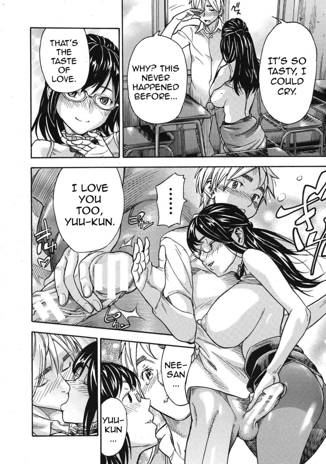 Oppai Sommelier 1
