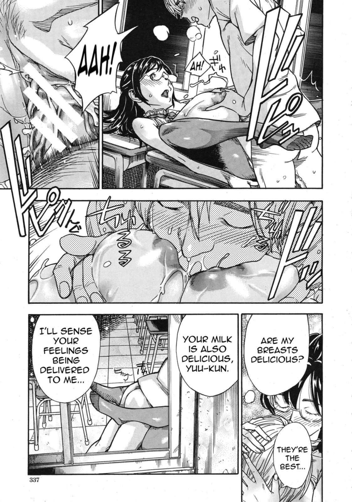 Oppai Sommelier 1