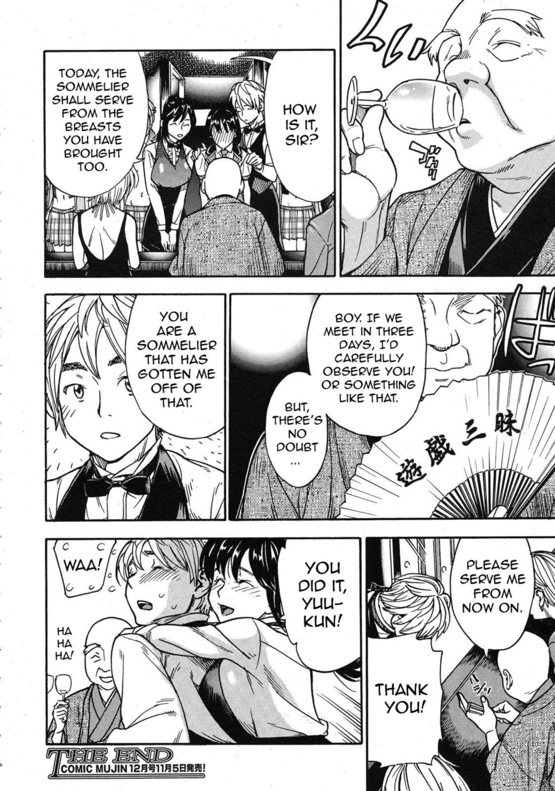 Oppai Sommelier 1