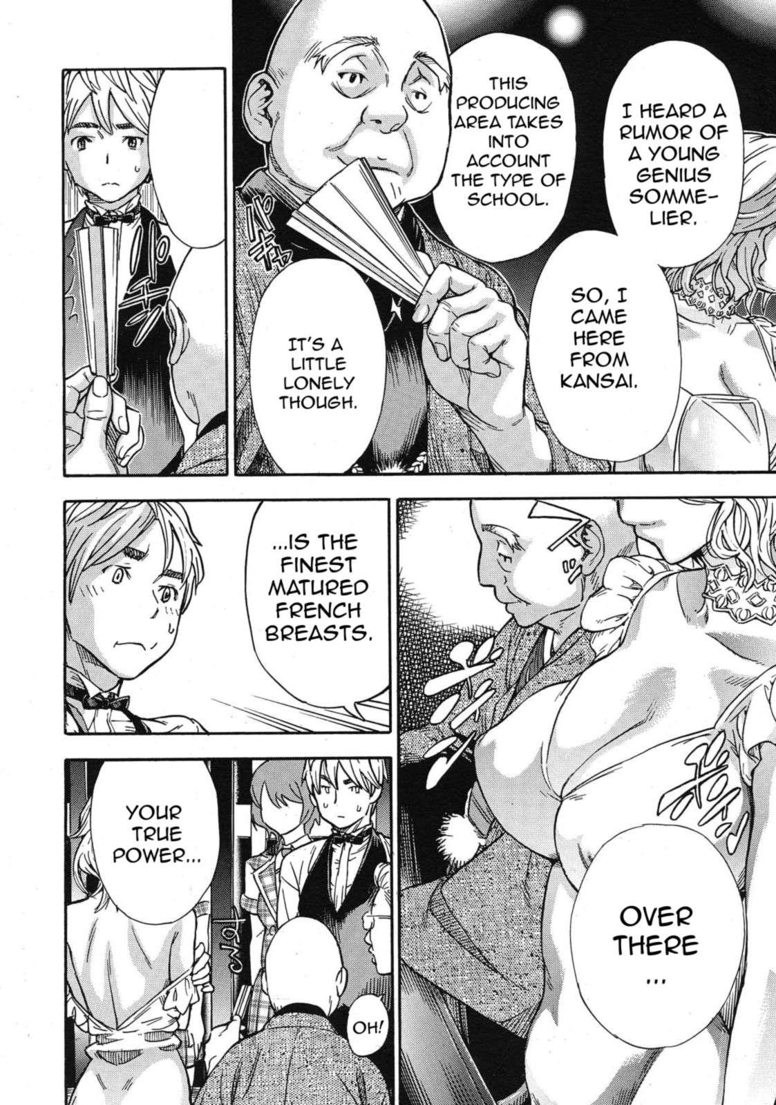 Oppai Sommelier 1
