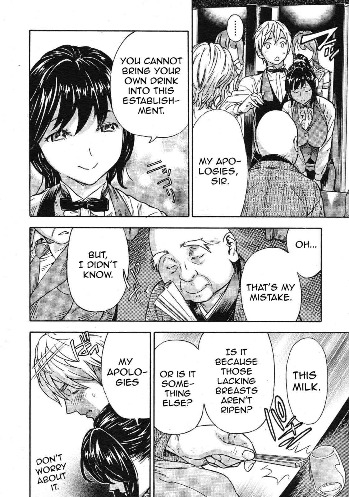 Oppai Sommelier 1