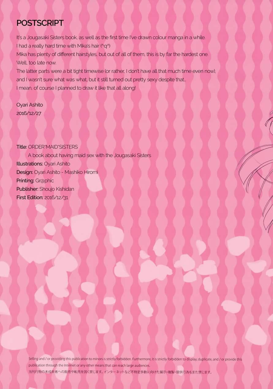 Order*maid*sisters - A Book About Having Maid Sex With The Jougasaki Sisters 1