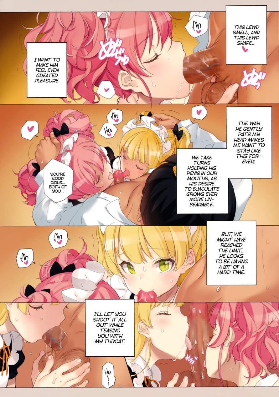 Order*maid*sisters - A Book About Having Maid Sex With The Jougasaki Sisters 1