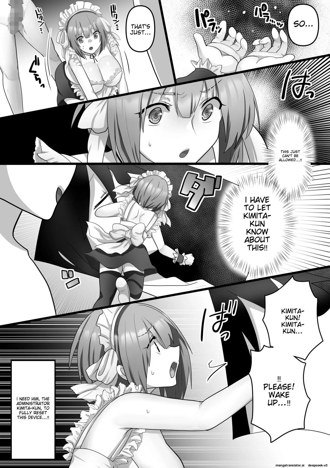 Ore Dake No Ai Kanojo Ga Ntrreru 1