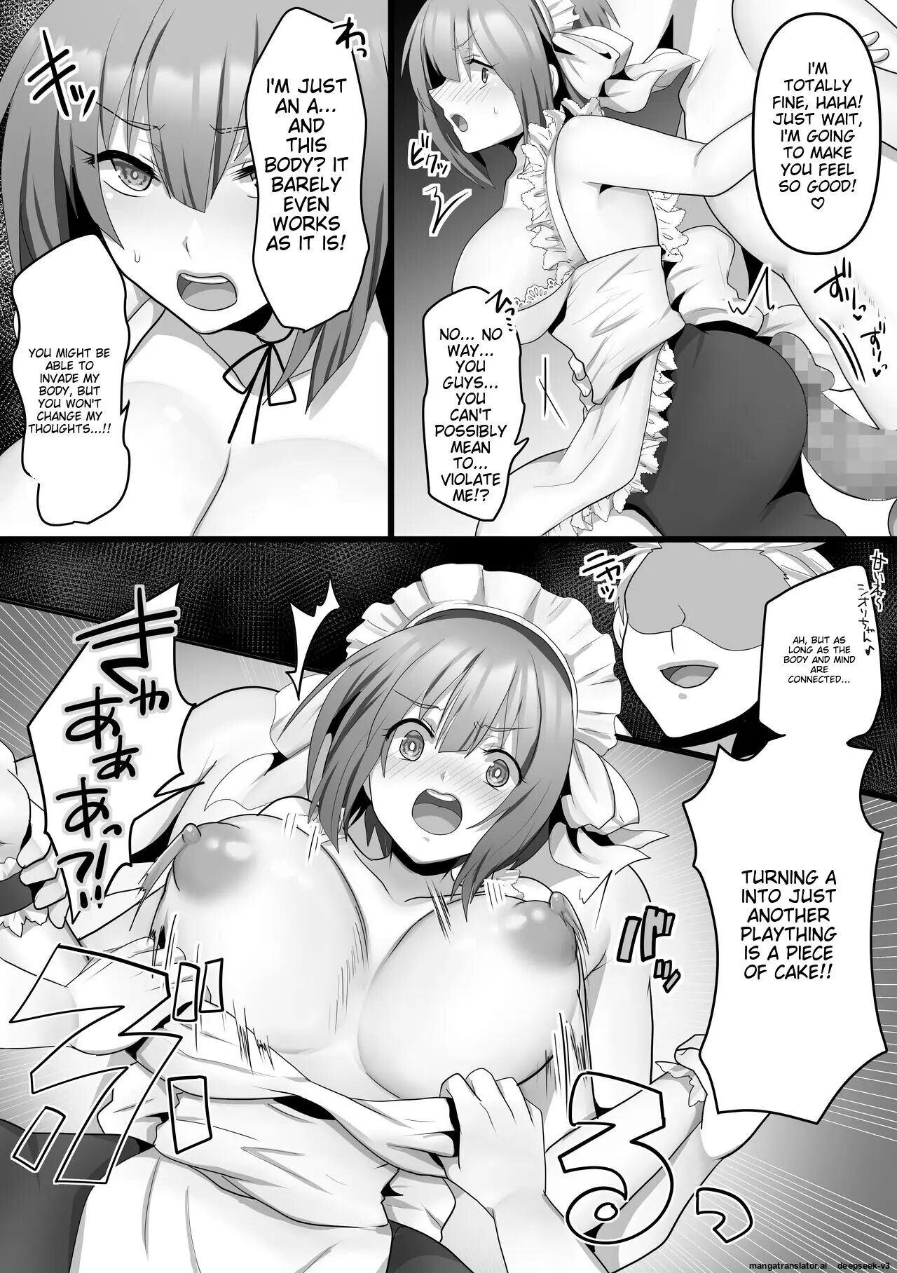 Ore Dake No Ai Kanojo Ga Ntrreru 1