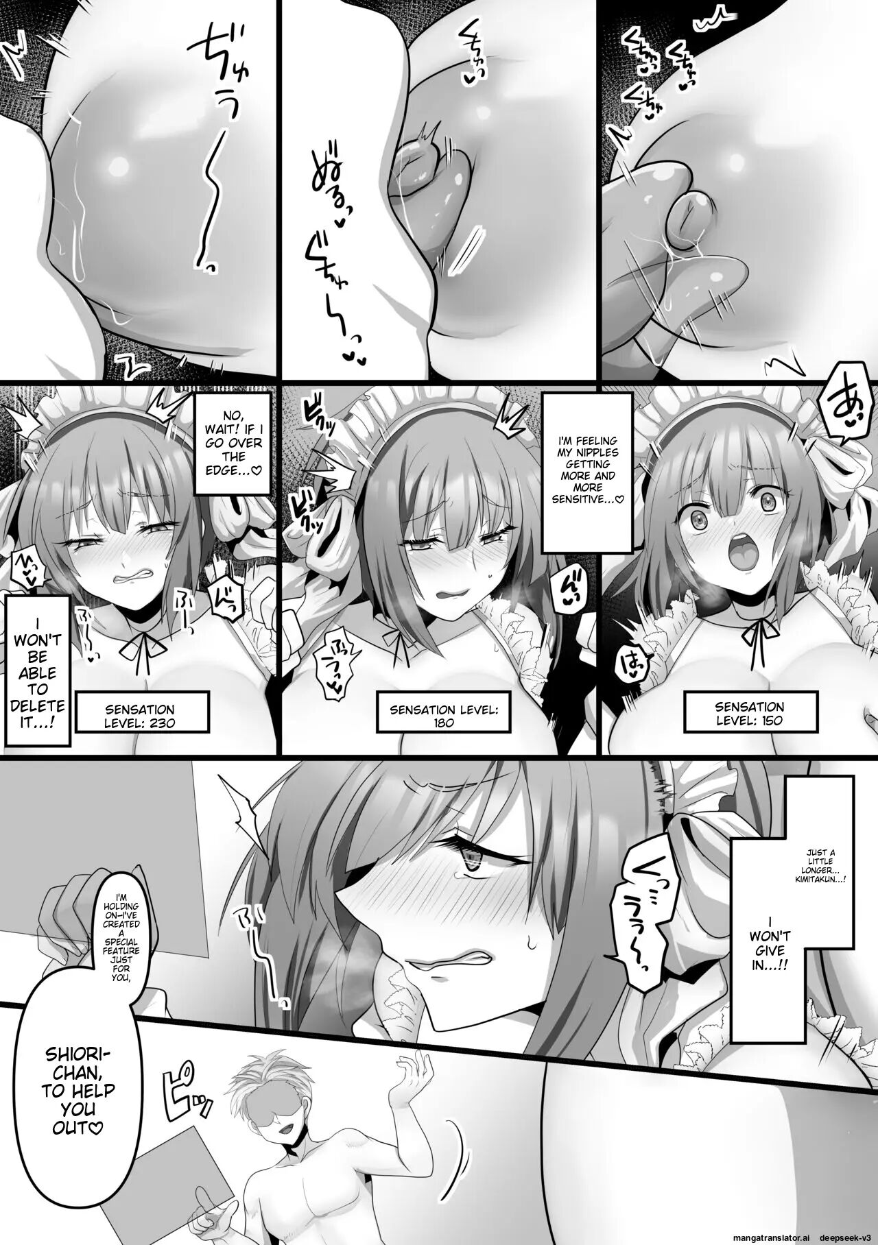 Ore Dake No Ai Kanojo Ga Ntrreru 1