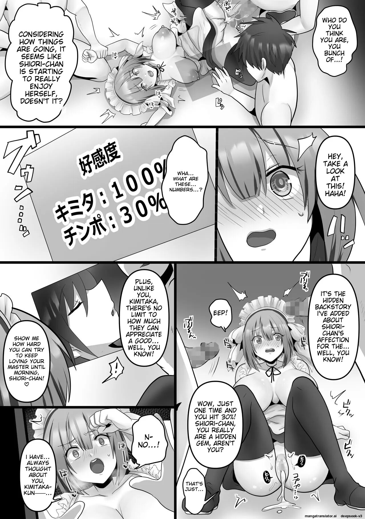Ore Dake No Ai Kanojo Ga Ntrreru 1