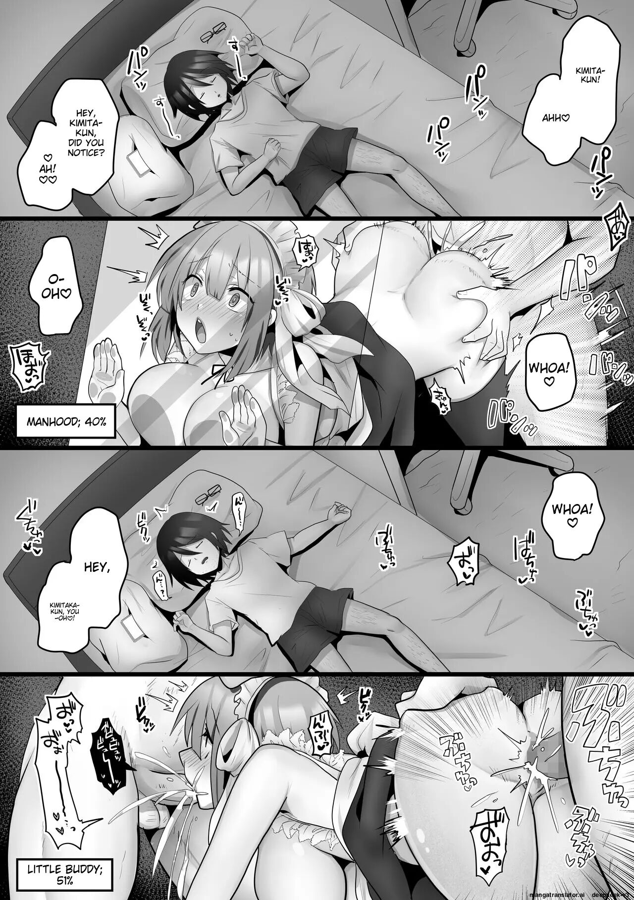 Ore Dake No Ai Kanojo Ga Ntrreru 1