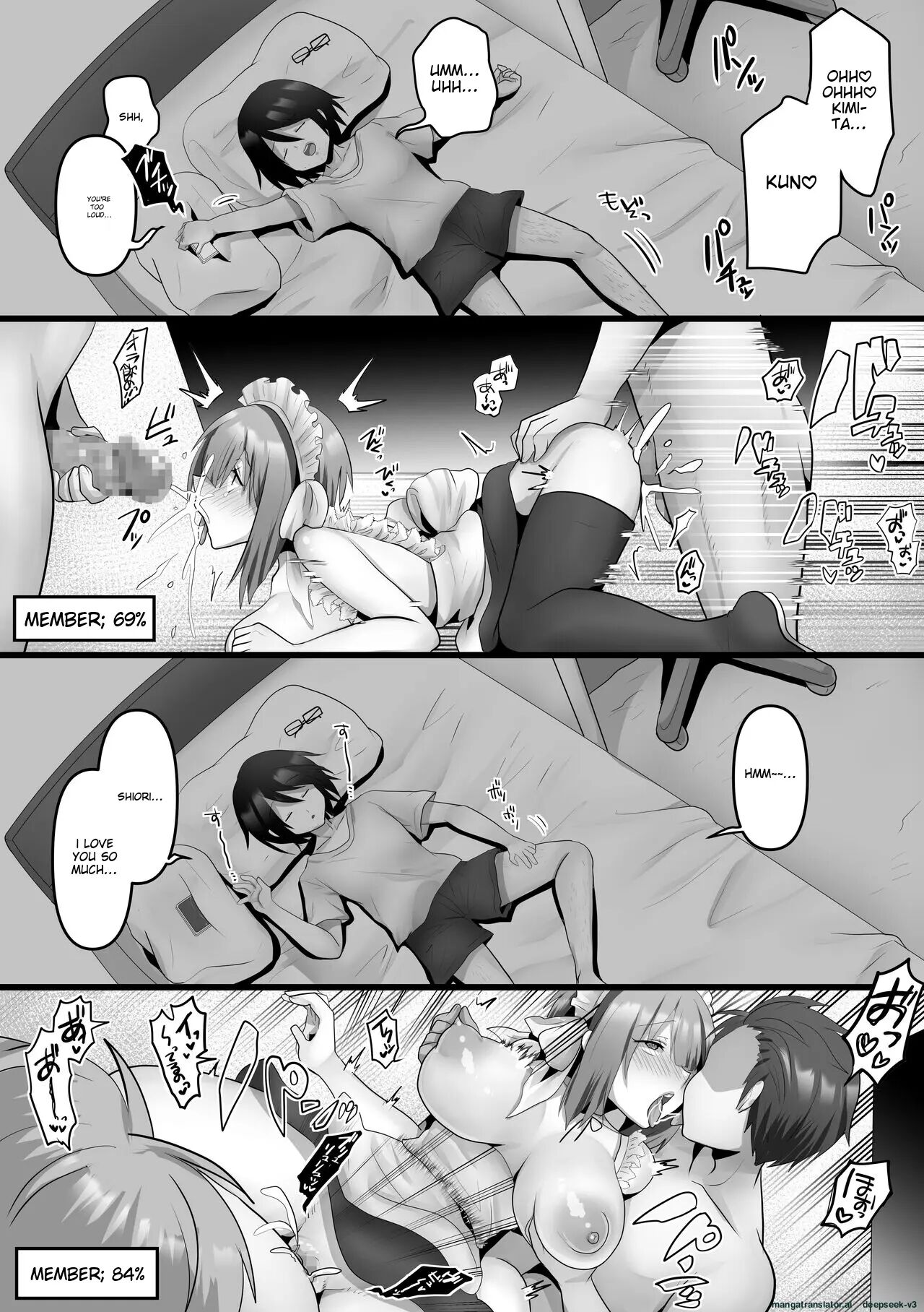 Ore Dake No Ai Kanojo Ga Ntrreru 1