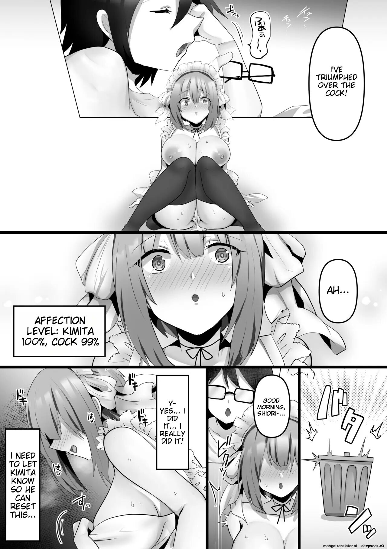 Ore Dake No Ai Kanojo Ga Ntrreru 1