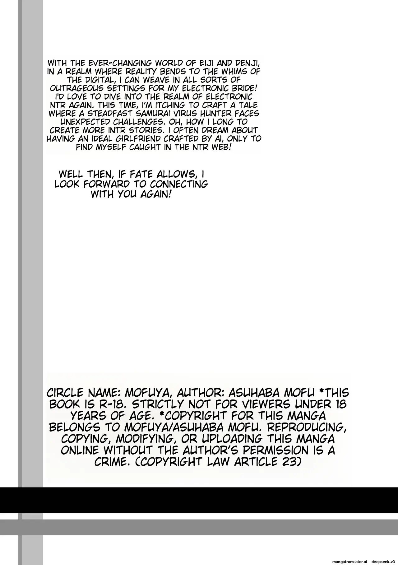 Ore Dake No Ai Kanojo Ga Ntrreru 1