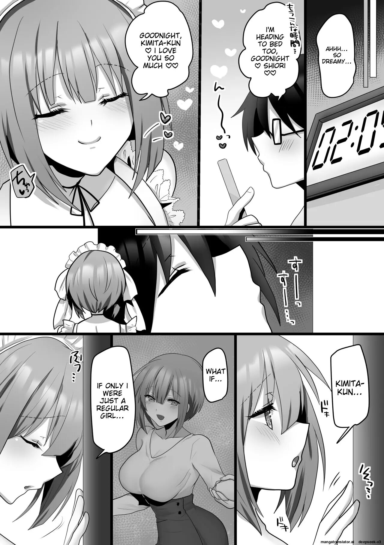 Ore Dake No Ai Kanojo Ga Ntrreru 1