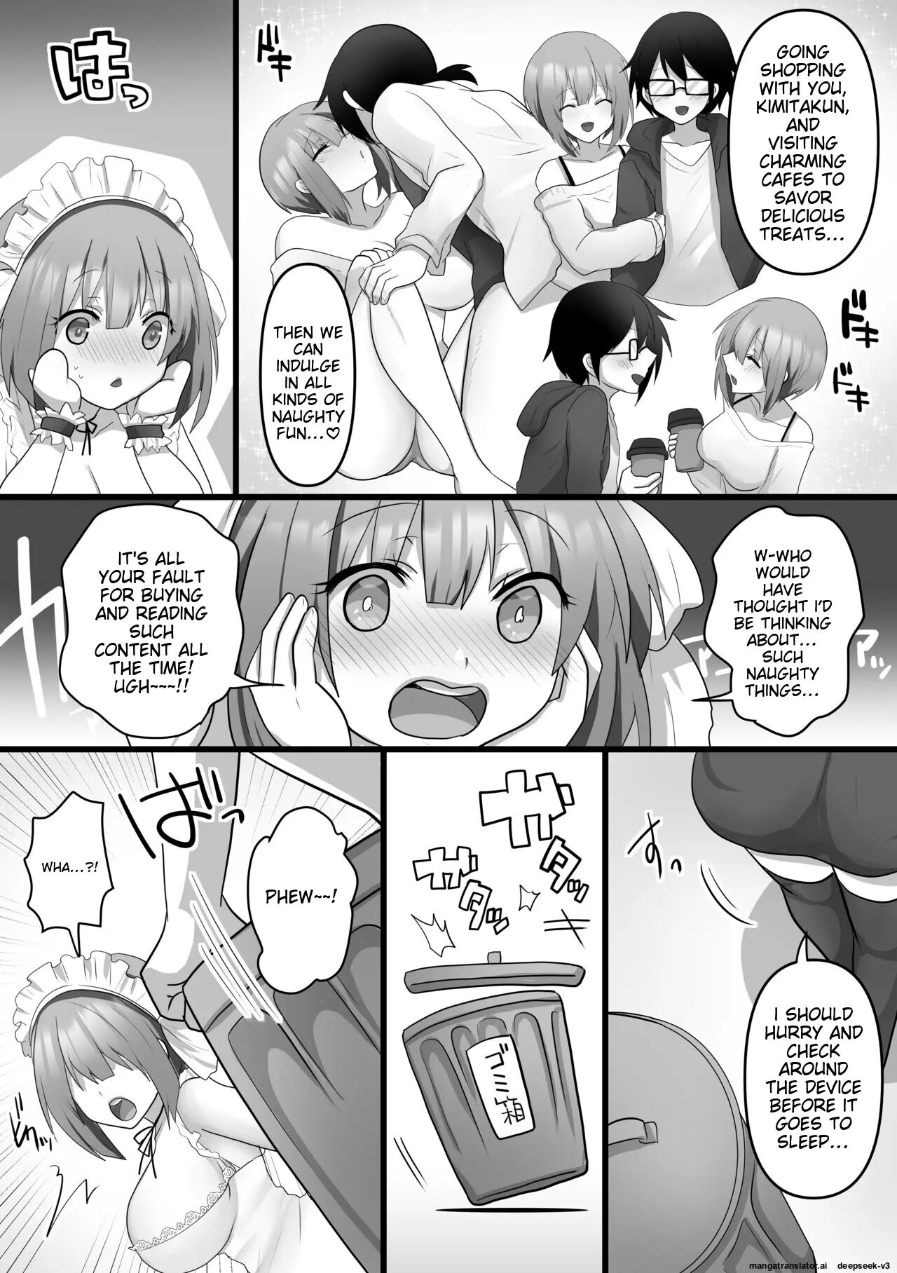Ore Dake No Ai Kanojo Ga Ntrreru 1