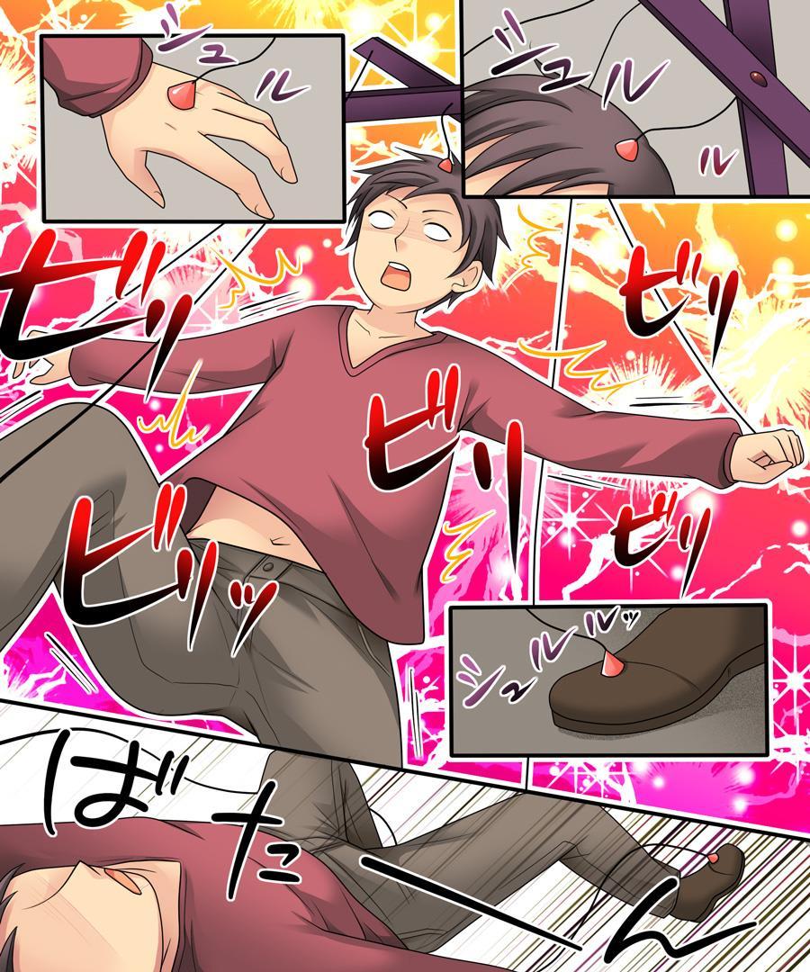 Ore Ga Bishoujo Marionette Ni Naru Nante Arienai 1