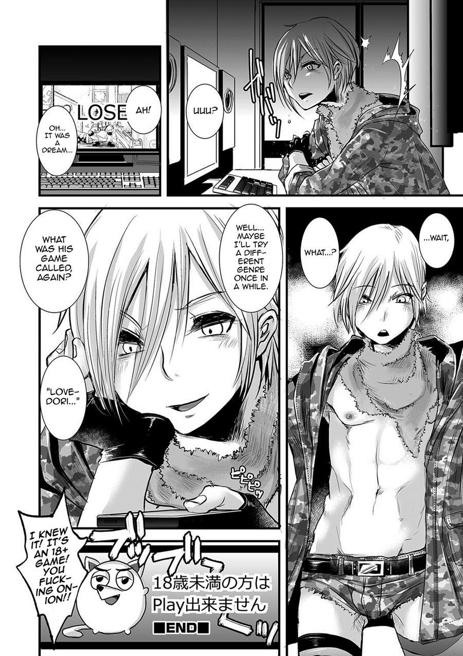 Ore Ga Game Sekai De Xxx Na Ken [yaoi] 1 Manga Page 16 - Read Manga Ore Ga  Game Sekai De Xxx Na Ken [yaoi] 1 Online For Free