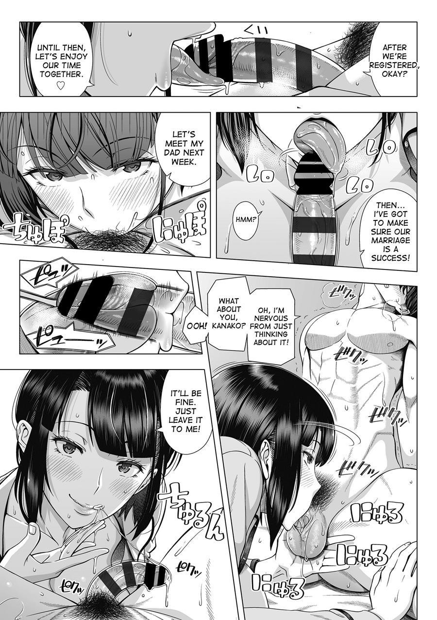 Ore Ga Mita Koto No Nai Kanojo 1