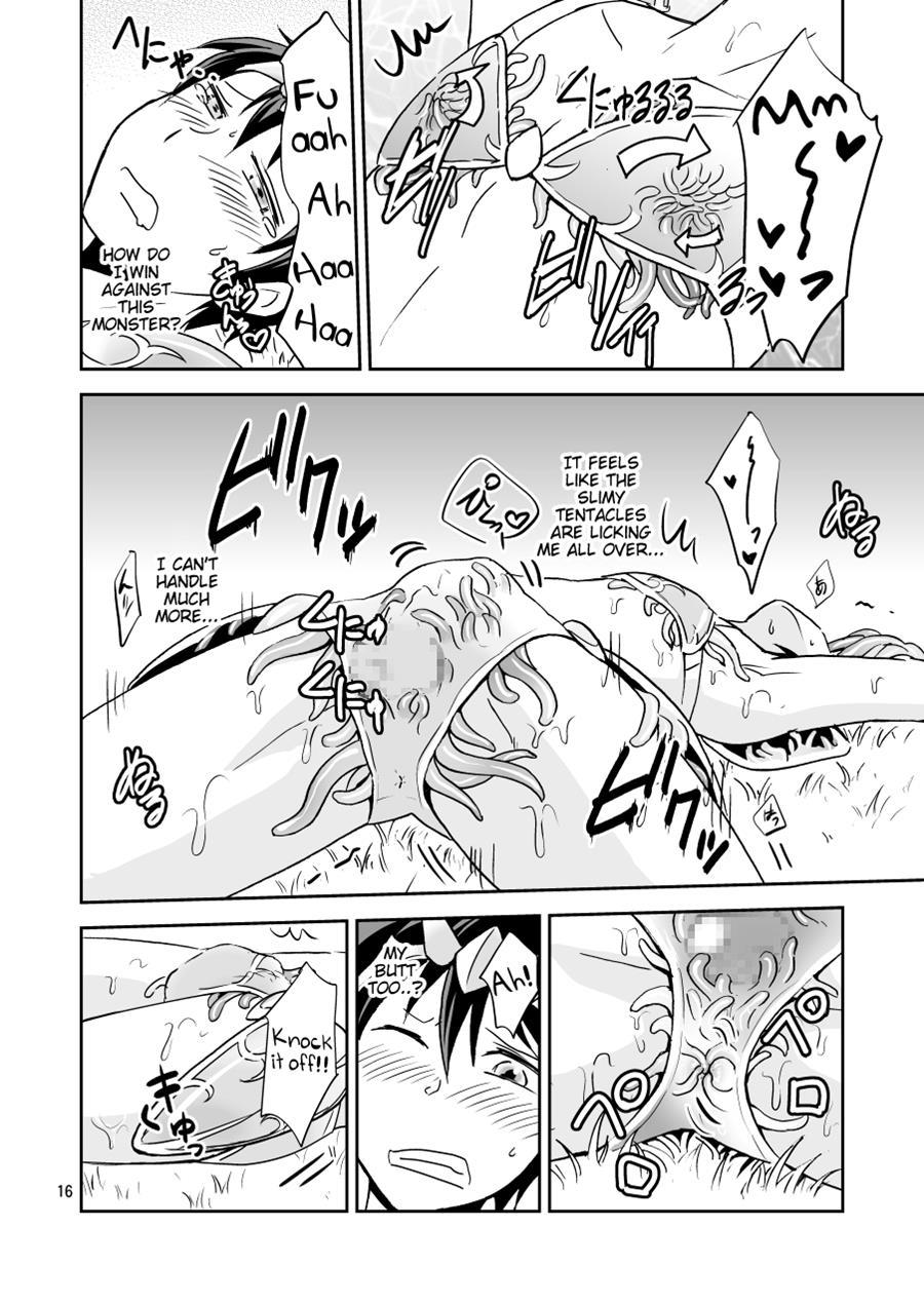 Ore No Bikini Armor No Naka Ga Hen Desu! [yaoi] 1