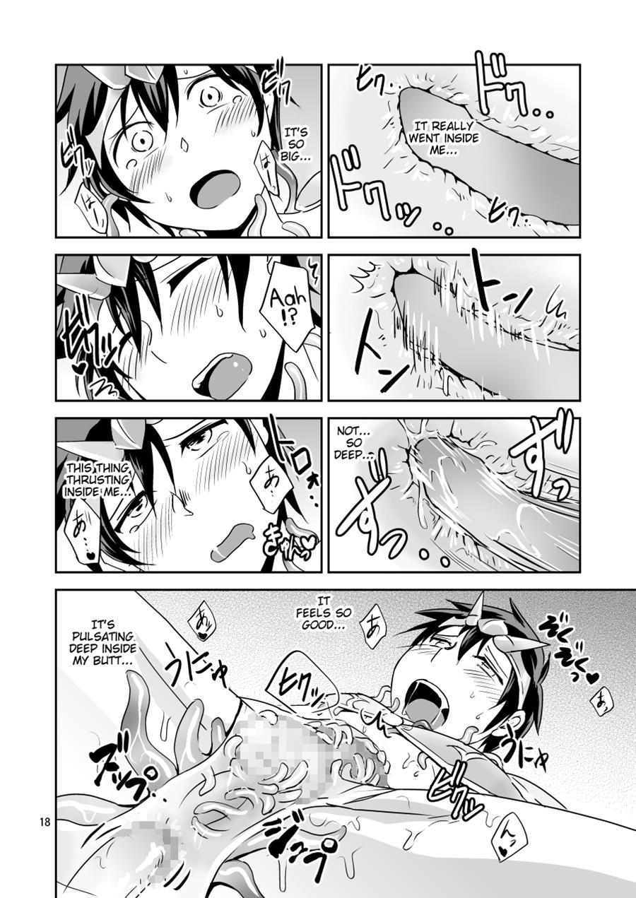Ore No Bikini Armor No Naka Ga Hen Desu! [yaoi] 1
