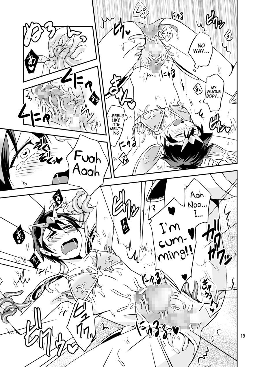 Ore No Bikini Armor No Naka Ga Hen Desu! [yaoi] 1