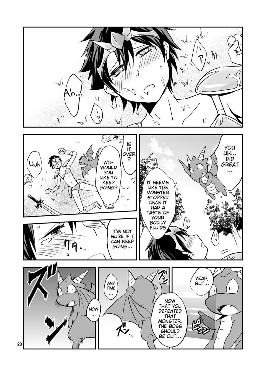 Ore No Bikini Armor No Naka Ga Hen Desu! [yaoi] 1