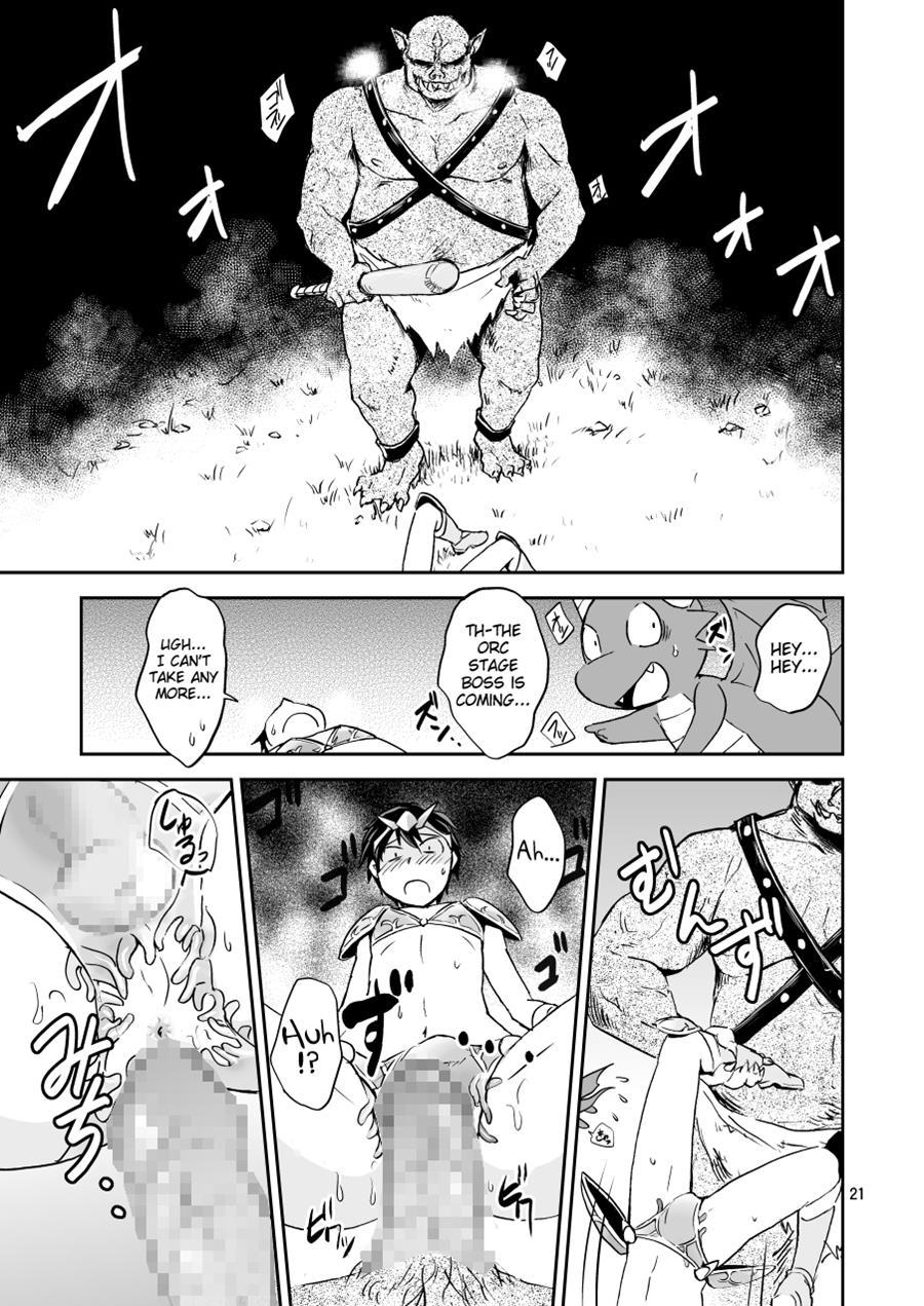 Ore No Bikini Armor No Naka Ga Hen Desu! [yaoi] 1