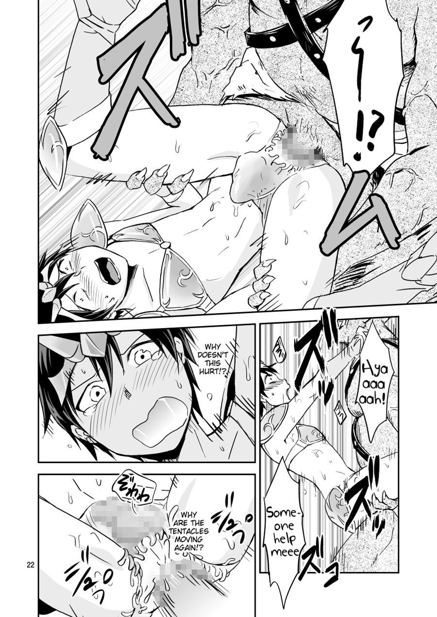 Ore No Bikini Armor No Naka Ga Hen Desu! [yaoi] 1