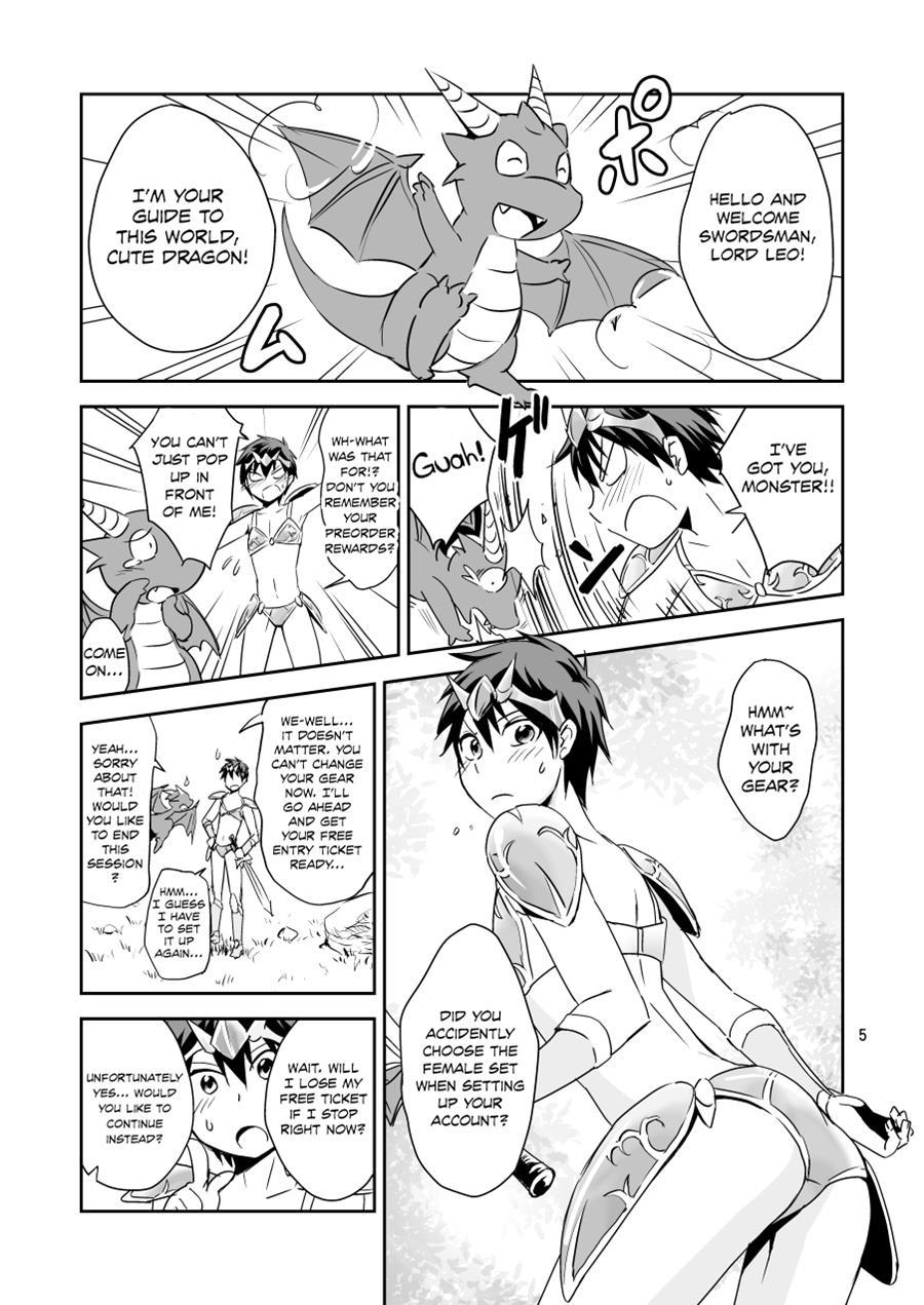 Ore No Bikini Armor No Naka Ga Hen Desu! [yaoi] 1
