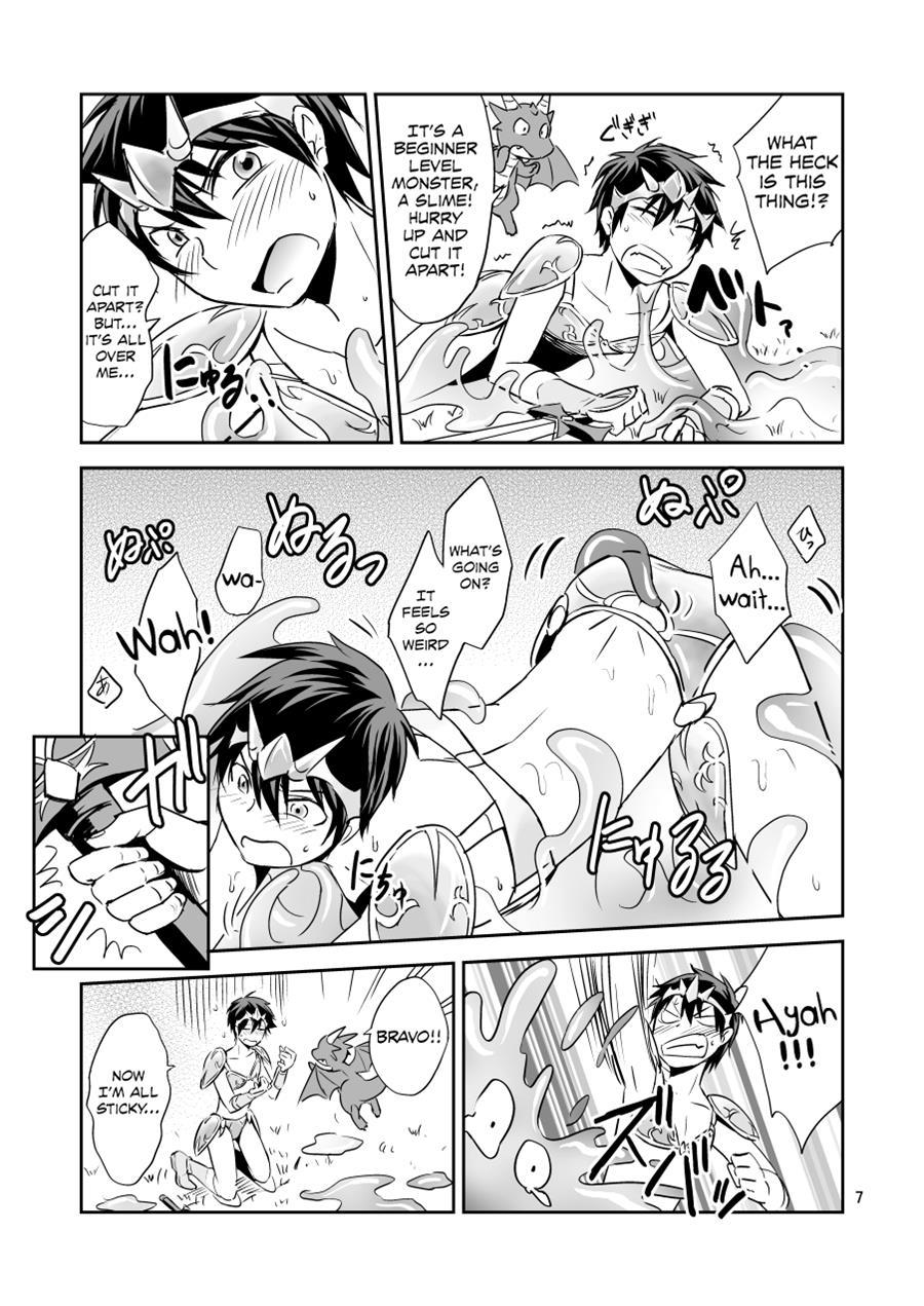 Ore No Bikini Armor No Naka Ga Hen Desu! [yaoi] 1