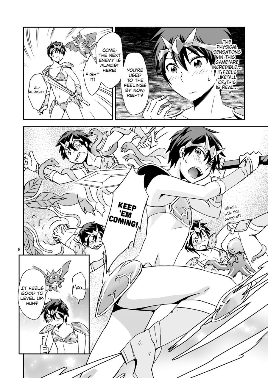 Ore No Bikini Armor No Naka Ga Hen Desu! [yaoi] 1