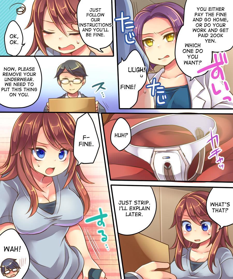 Ore No Choukyou-gakari 1