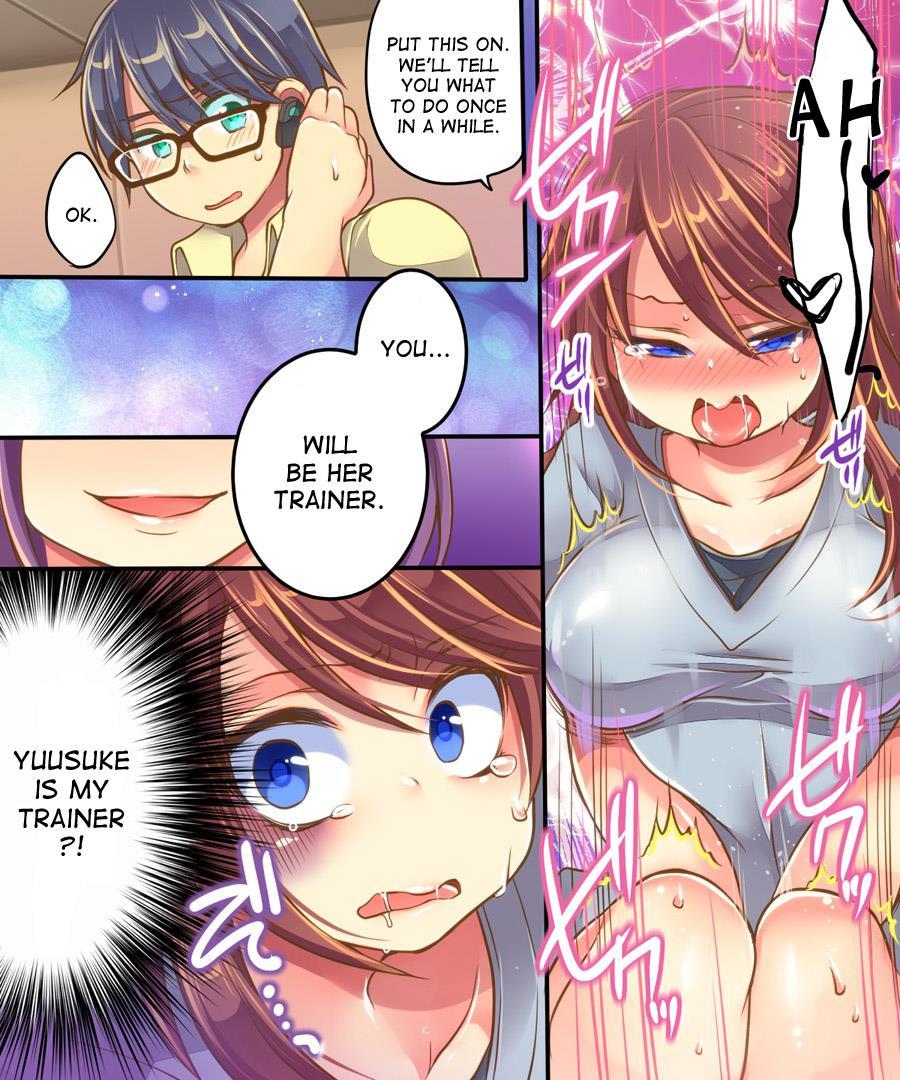 Ore No Choukyou-gakari 1